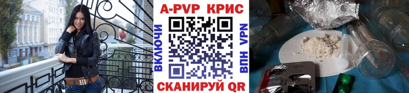 A PVP кристаллы  Семёнов 