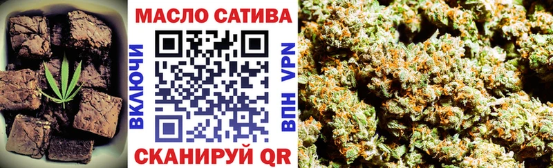 Еда ТГК конопля  Семёнов 