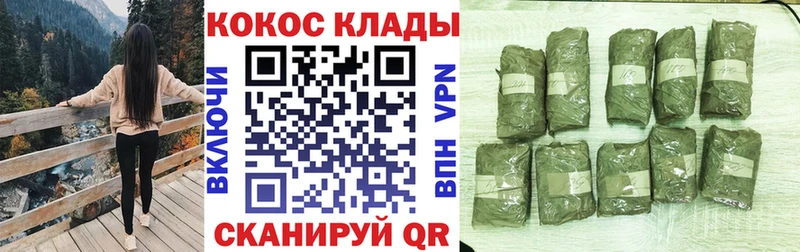 Cocaine Fish Scale  что такое наркотик  Семёнов 