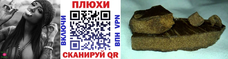 Гашиш гашик  Семёнов 