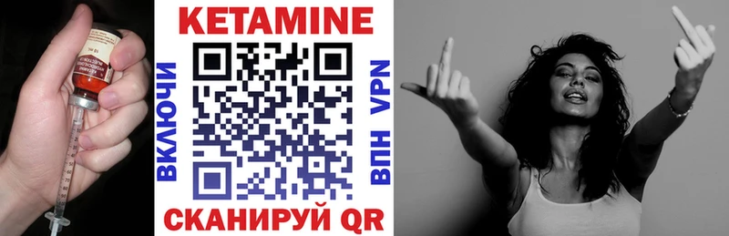 где найти наркотики  Семёнов  блэк спрут ONION  Кетамин ketamine 
