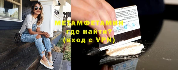 сатива Баксан