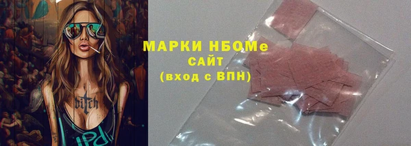 кокаин Балахна