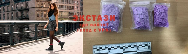 кокаин Балабаново