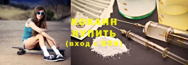 кокаин Балабаново