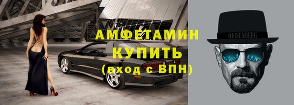 кокаин Балабаново