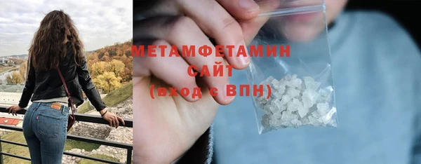 сатива Баксан