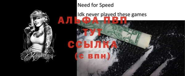 кокаин Балабаново