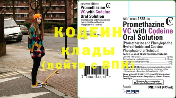 кокаин Балабаново