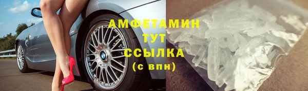 кокаин Балабаново