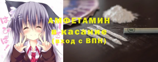 кокаин Балабаново
