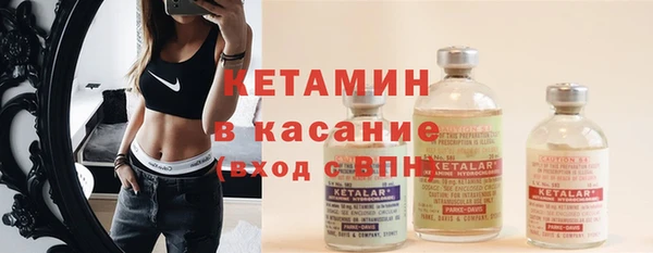кокаин Балахна