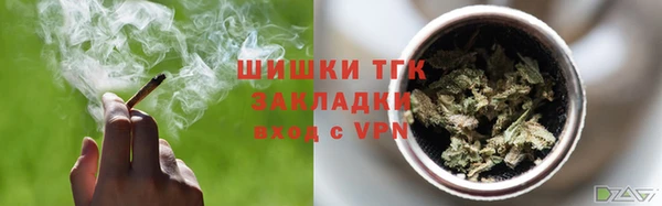кокаин Балахна