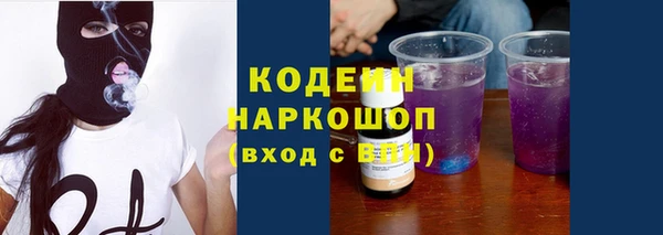кокаин Балахна