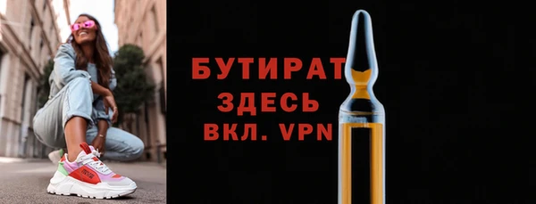 кокаин Балабаново