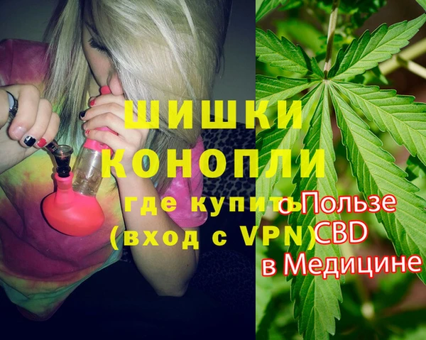 кокаин Балахна