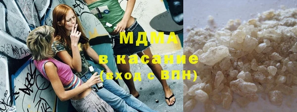 кокаин Балахна