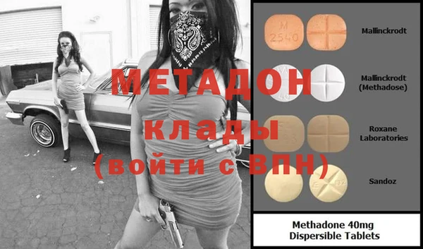 кокаин Балахна