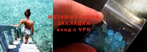 кокаин Балахна