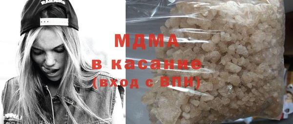 сатива Баксан