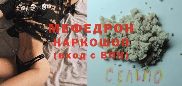 сатива Баксан