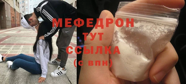 кокаин Балабаново