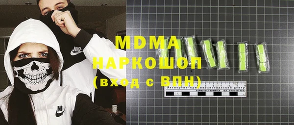 сатива Баксан