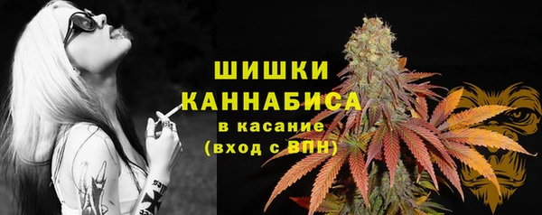 кокаин Балахна