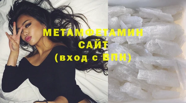 сатива Баксан