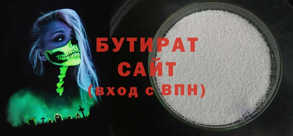 сатива Баксан