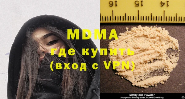 кокаин Балабаново