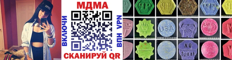 МДМА Molly  наркошоп  Семёнов 