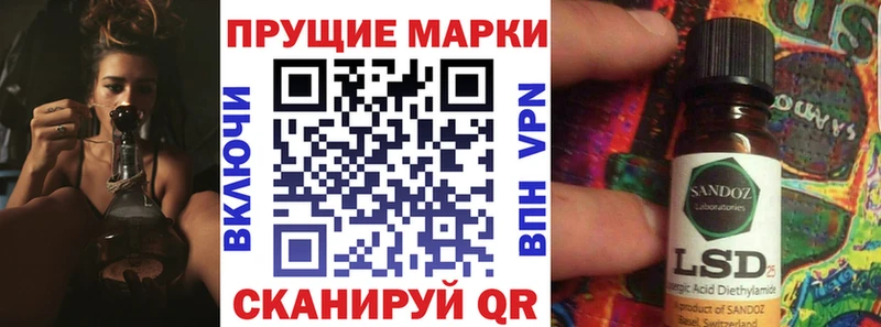 Марки NBOMe 1,5мг  Семёнов 
