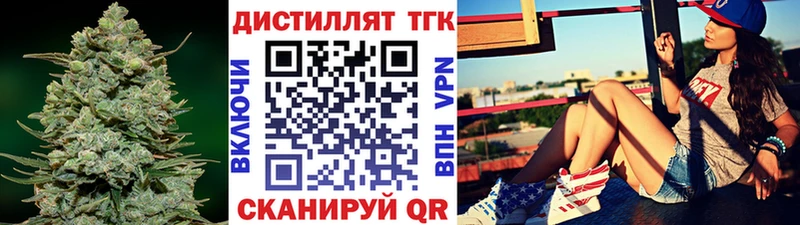 хочу   Семёнов  ТГК вейп с тгк 